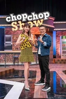 出发吧旅人 综艺全集免费观看